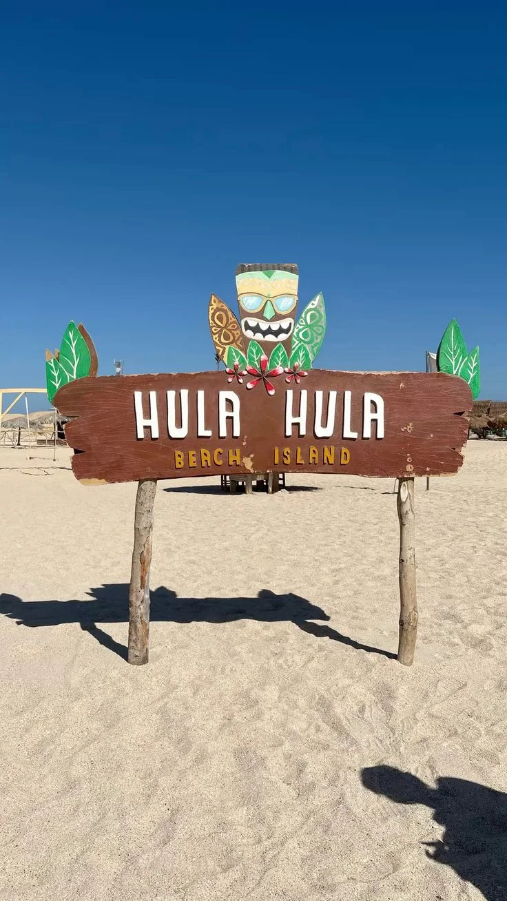 Hula Hula Island gallery photo 1